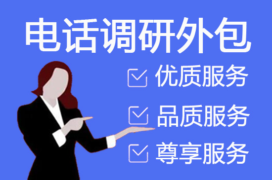 南通网店客服外包价格
