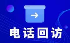 南通网店客服外包价格是多少